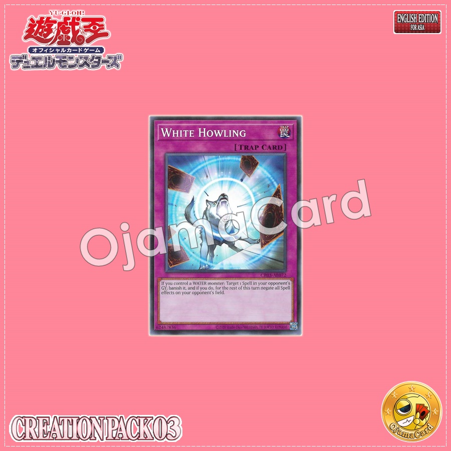 CR03-AE072 : White Howling (Common)
