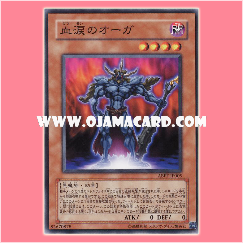 ABPF-JP005 : Ogre of the Scarlet Sorrow / Ogre of the Bloody Tears (Common)