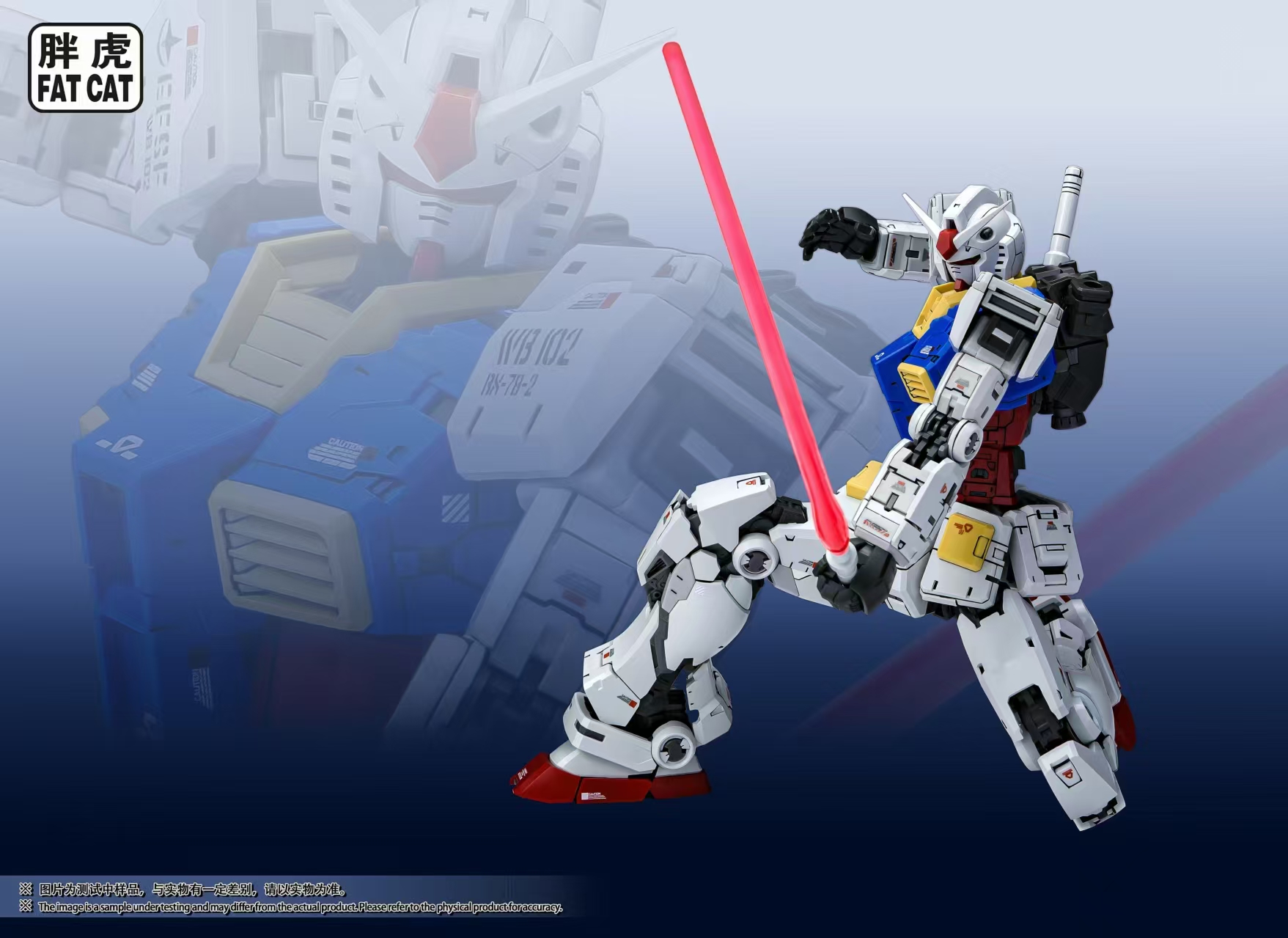 MG 1/100 RX78-2 Ver. 2.0 [Fat Cat]
