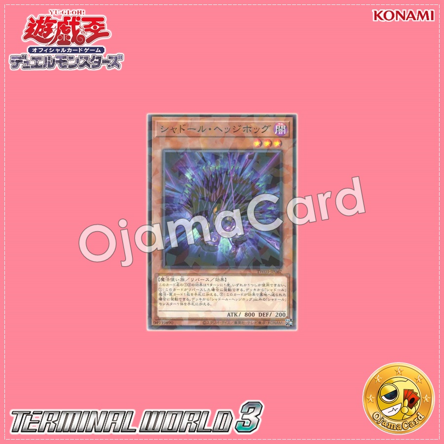TW03-JP067 : Shaddoll Hedgehog (Normal Parallel Rare)