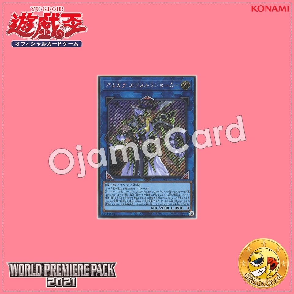 WPP2-JP013 : Arcana Extra Joker (Secret Rare)