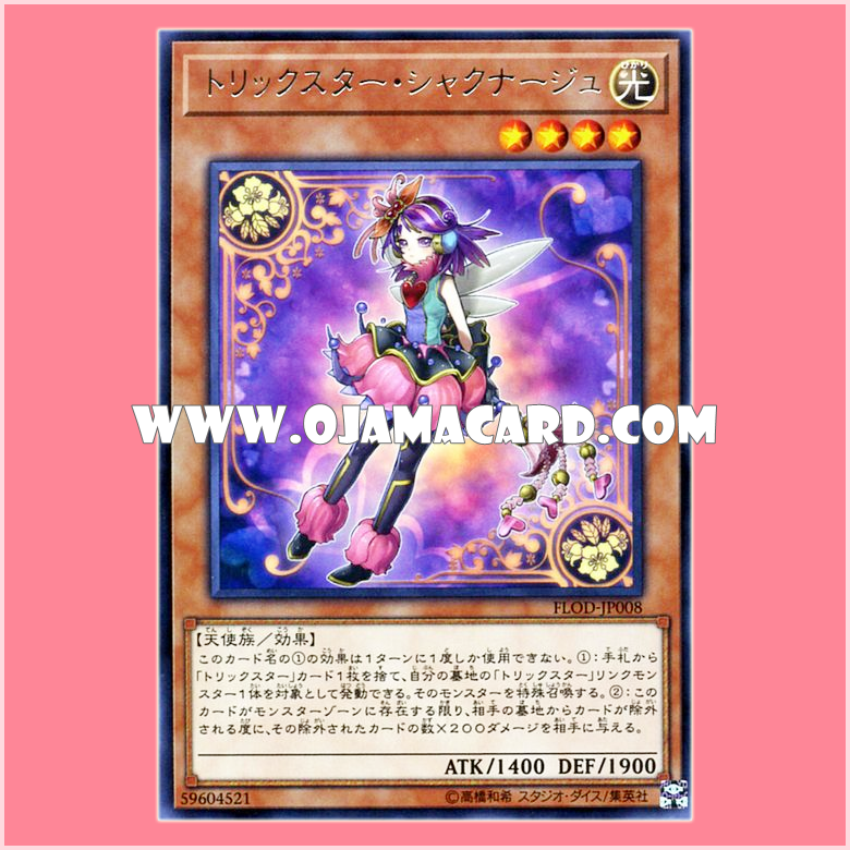 FLOD-JP008 : Trickstar Shakunage (Rare)
