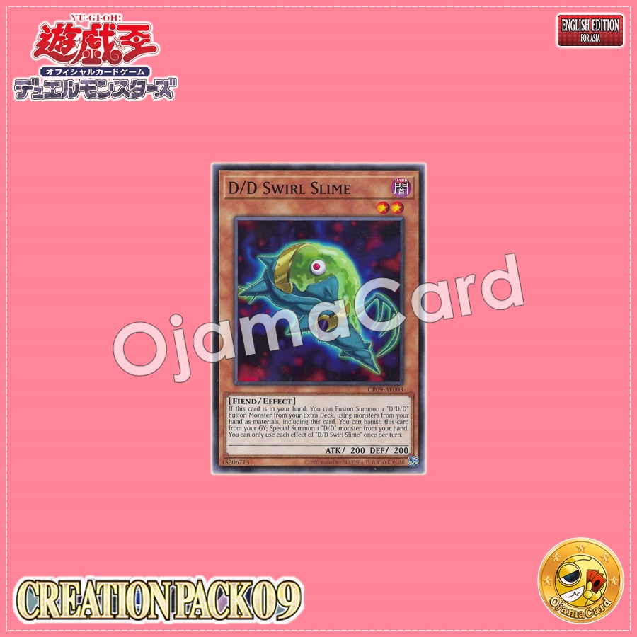 CR09-AE003 : D/D Swirl Slime / D/D Swirlal Slime (Common)