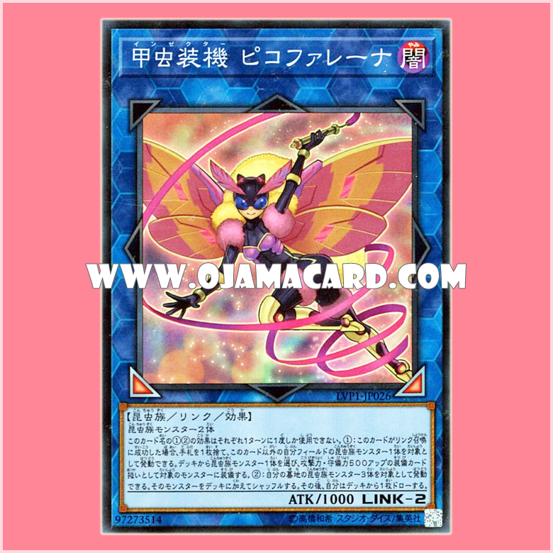LVP1-JP026 : Inzektor Picofarena (Super Rare)