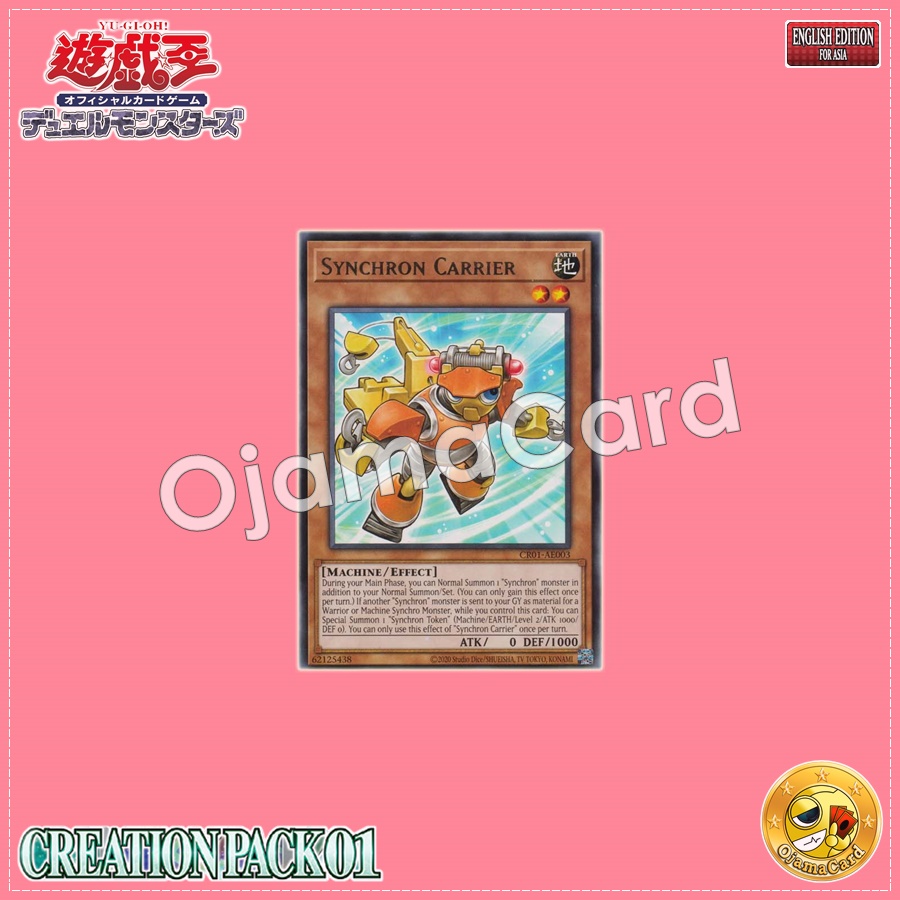 CR01-AE003 : Synchron Carrier (Rare)