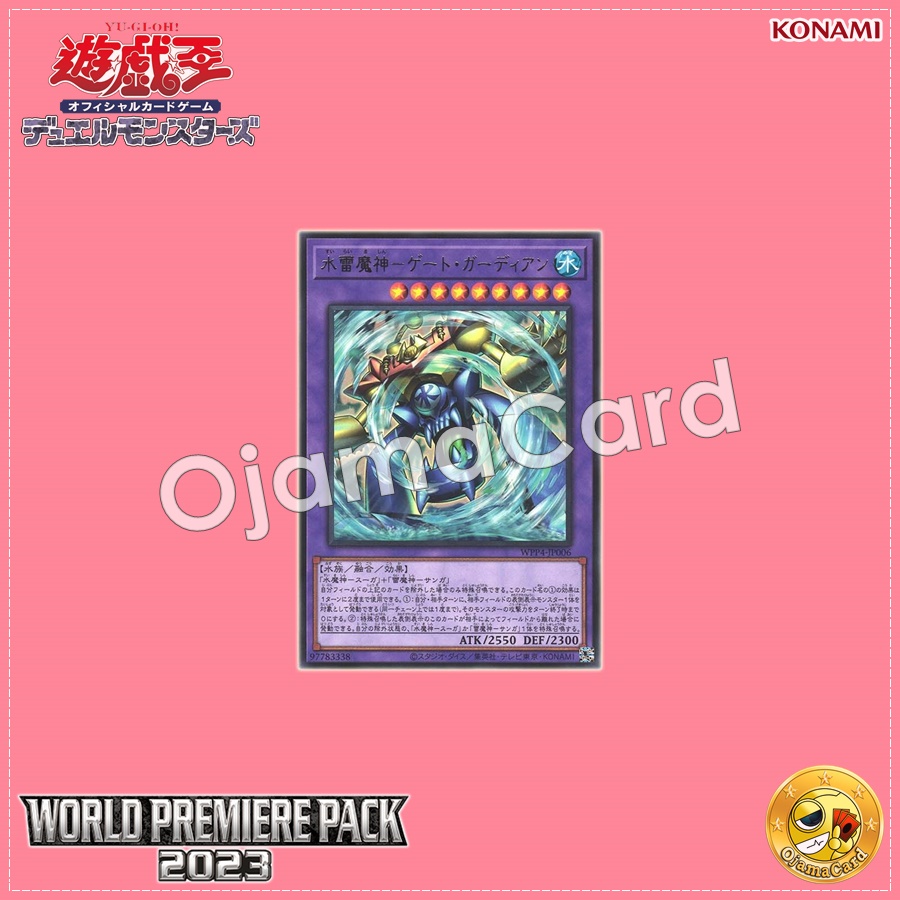 WPP4-JP006 : Gate Guardian of Water and Thunder / Devil of Water and Thunder - Gate Guardian (Rare)