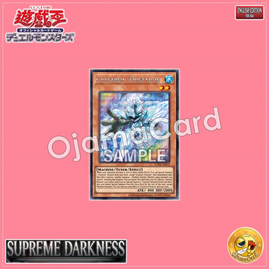 SUDA-AE019 : Crystron Tristaros (Secret Rare)
