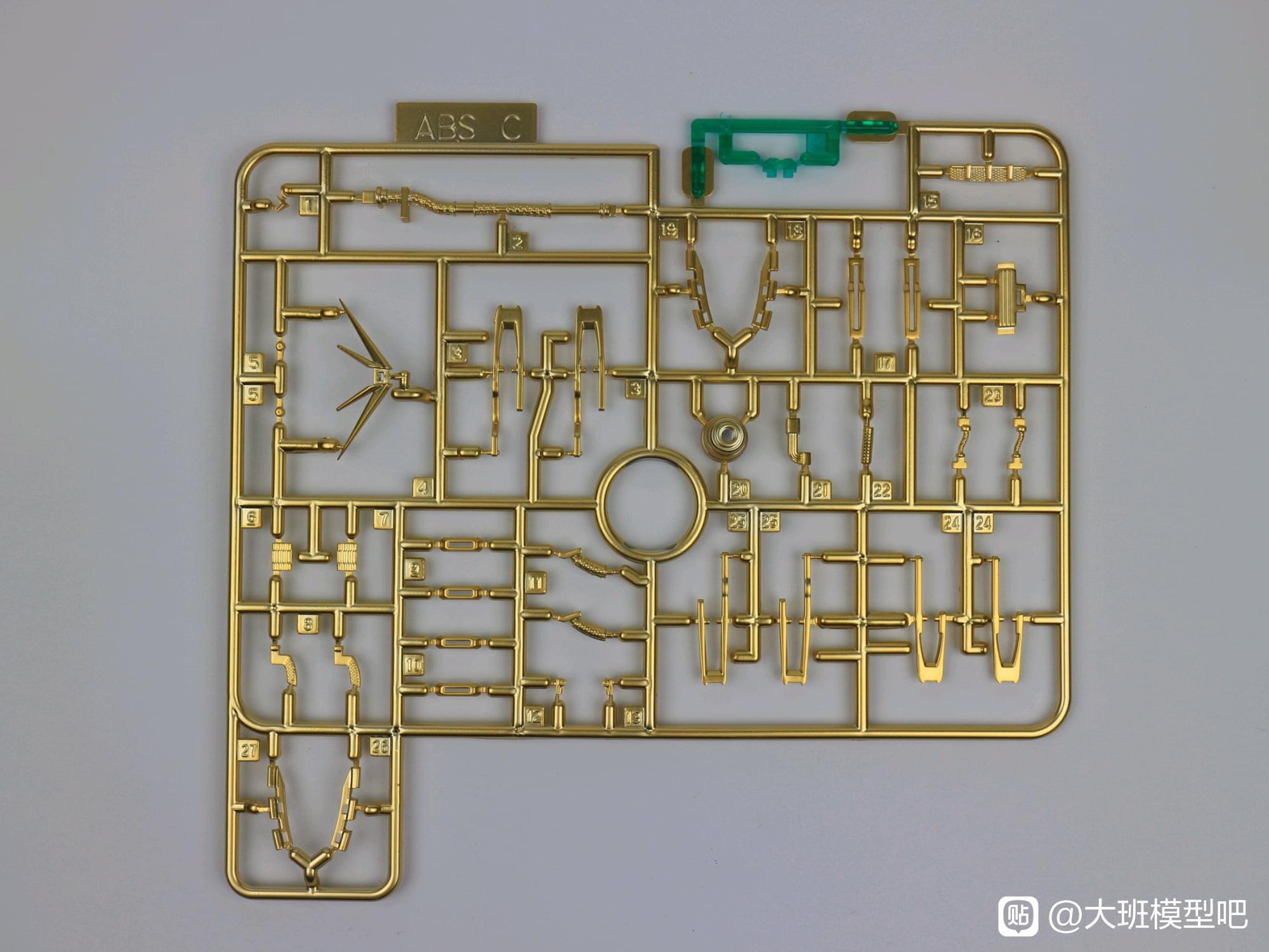 MG 1/100 F91 Ver.MB + MSV Option Set (8821) [Daban]