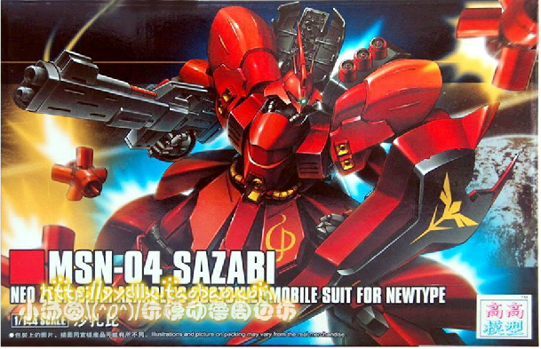 HGUC (088) 1/144 MSN-04 SAZABI