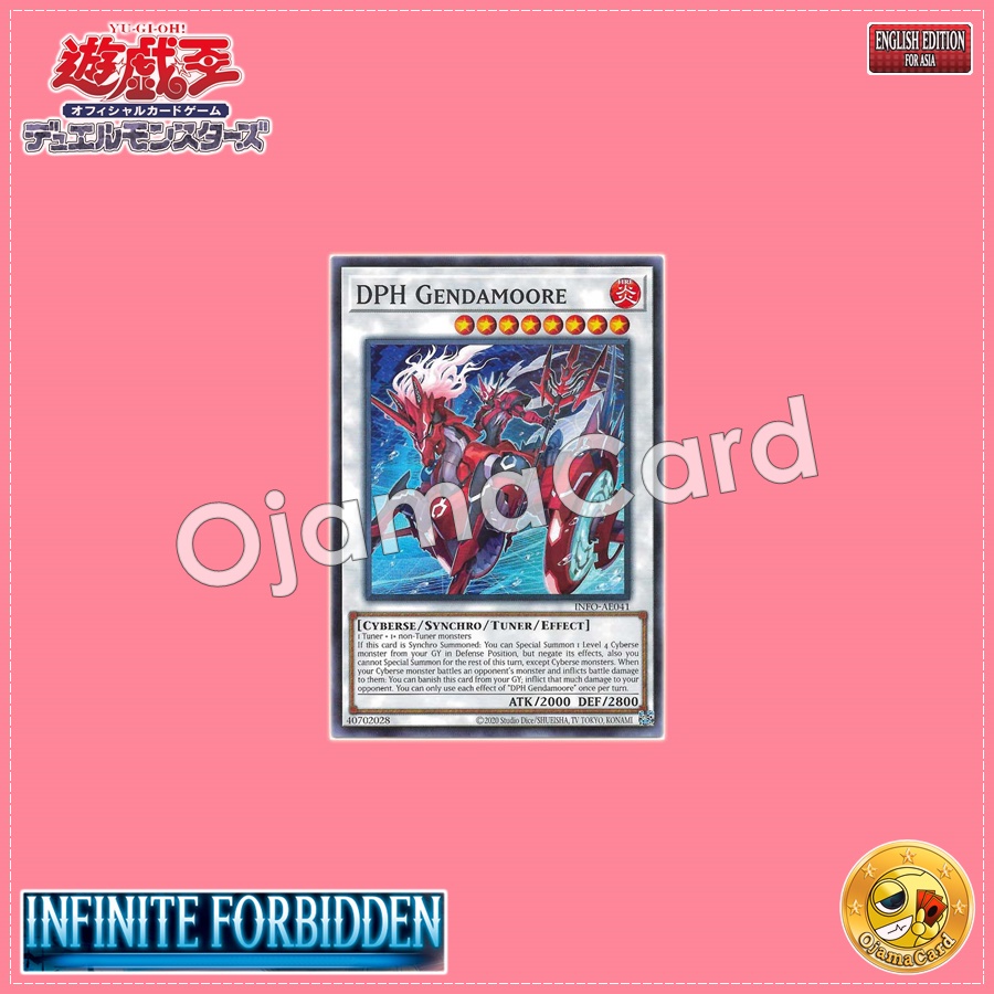 INFO-AE041 : DPH Gendamoore / DPA Gendamoore (Common)