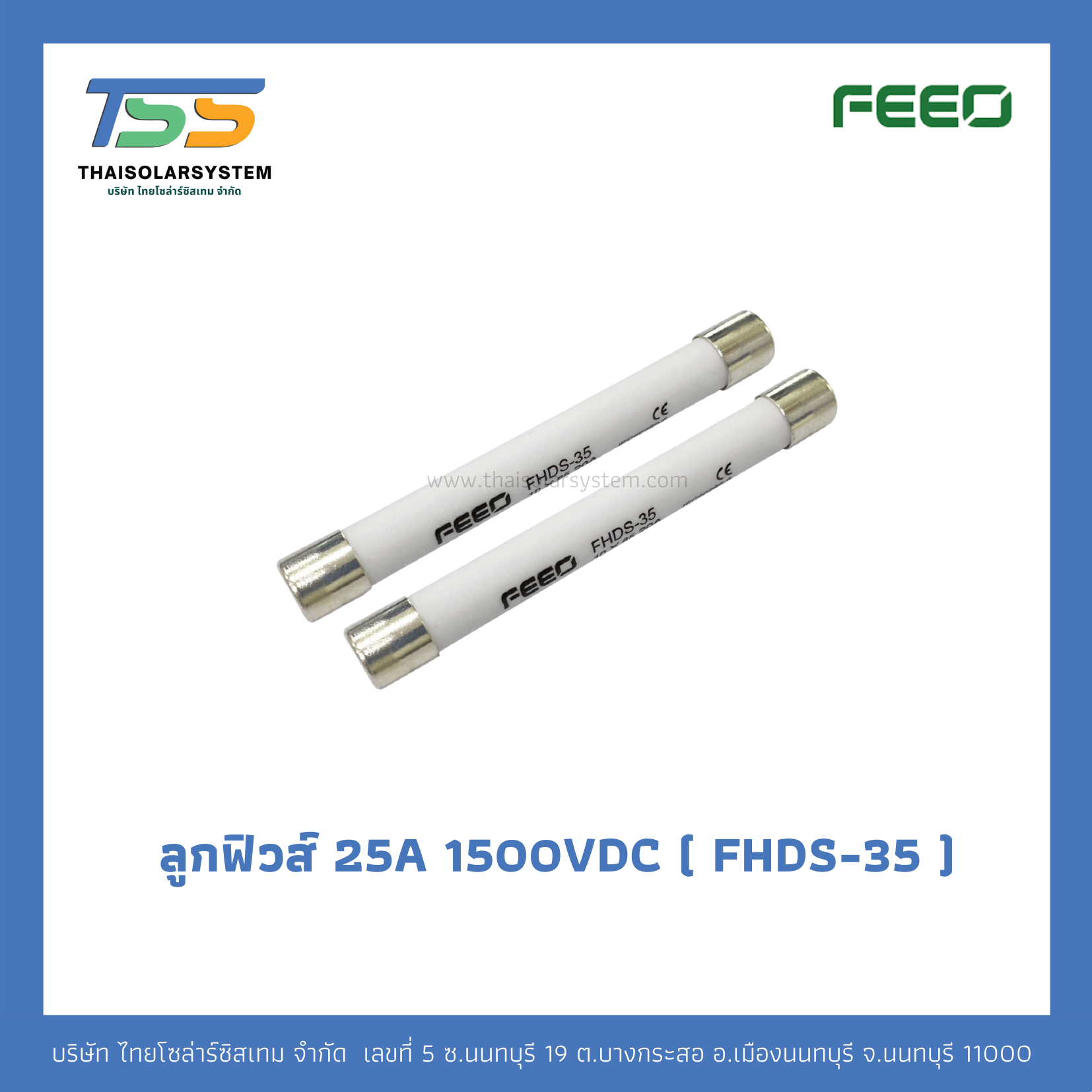 ลูกฟิวส์ FEEO DC Fuse 25A 1500V