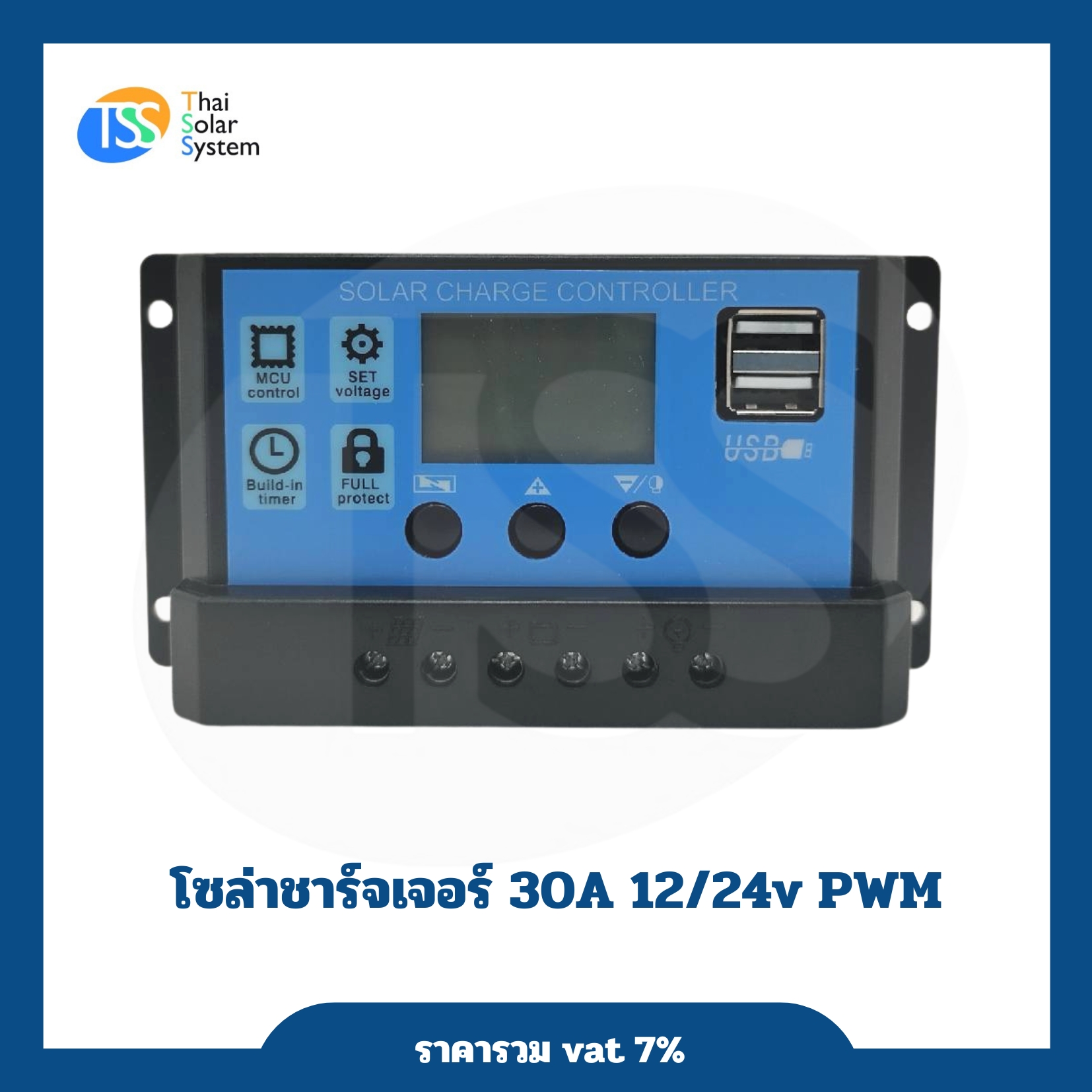 โซล่าชาร์จเจอร์ PWM 30A 12V/24V