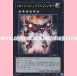 GAOV-JP043 : Photon Strike Bounzer (Super Rare)