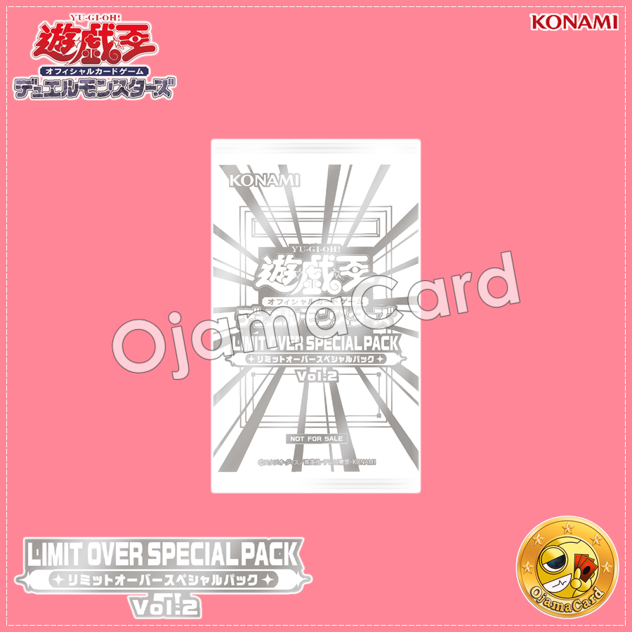 Yu-Gi-Oh! OCG Japan — Limit Over Special Pack Vol.2 [LOSP-JP]「1