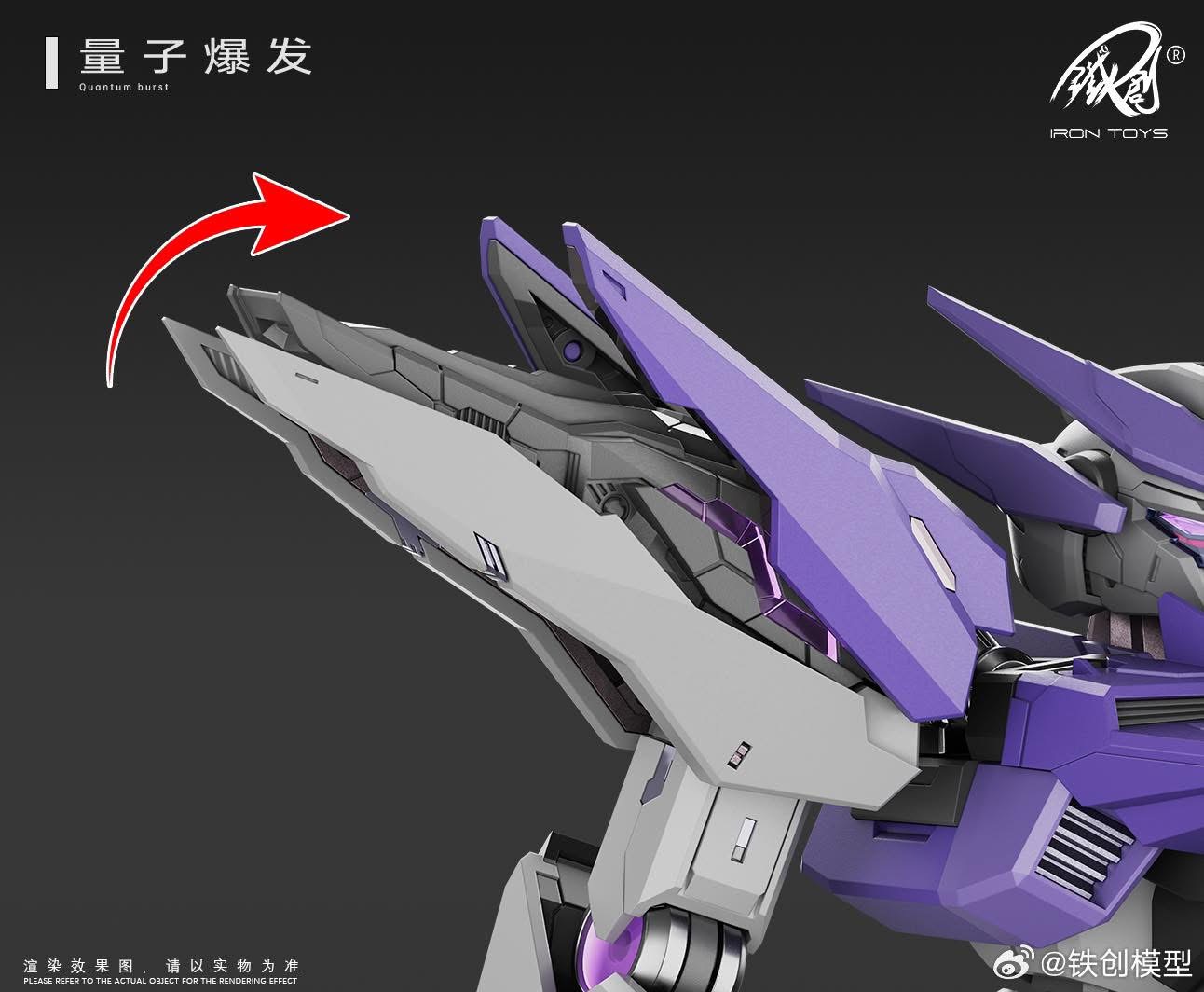 1/100 TC-04 Star Abyss [Iron Toys]