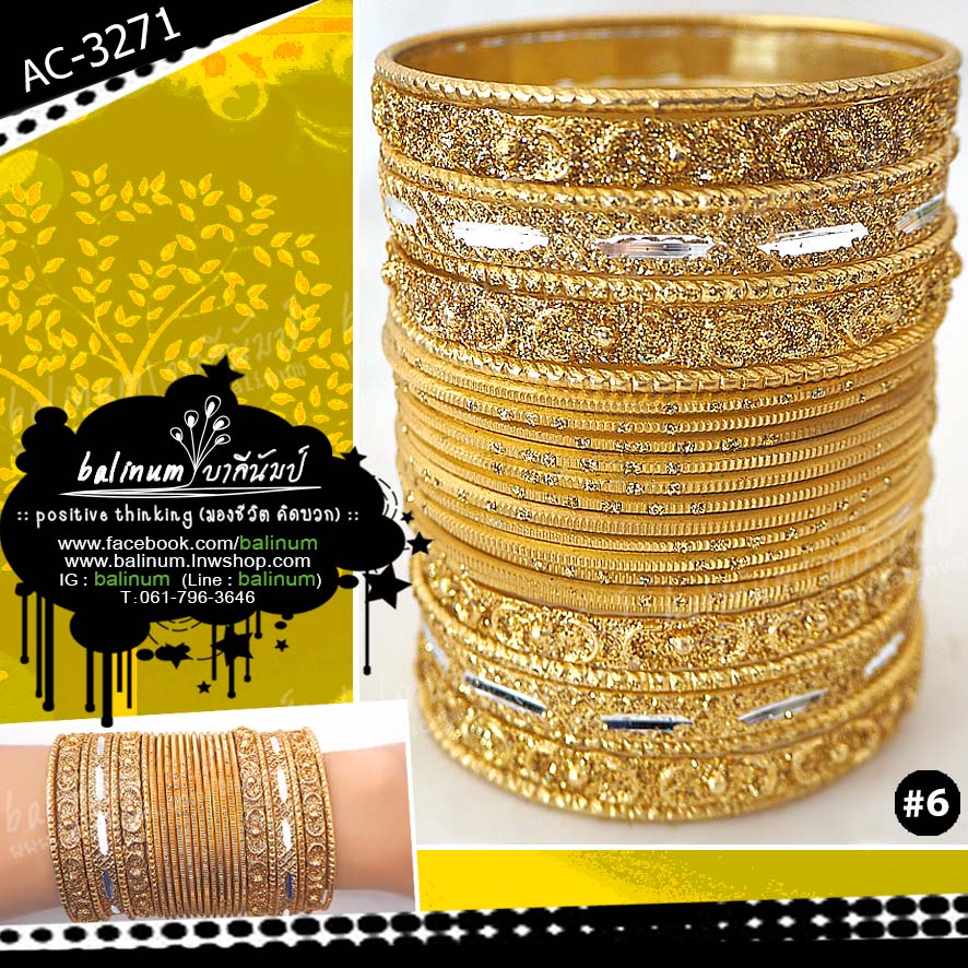 Indian bangles กำไลอินเดียฟรุ้งฟริ้ง
