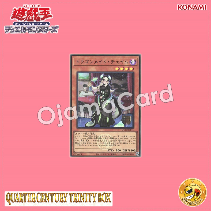 QCTB-JP011 : Chamber Dragonmaid / Dragonmaid Chame (Super Rare)