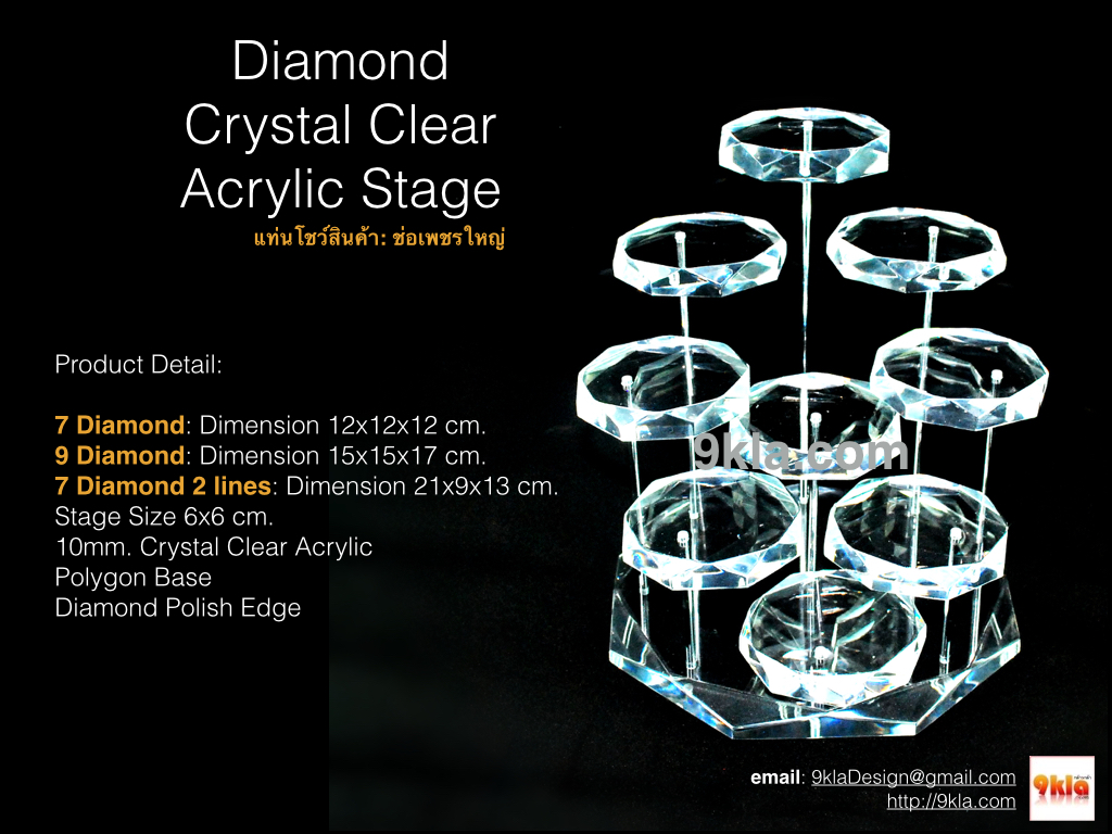 ช่อโชว์สินค้า 9 ช่อเพชร 6cm ฐานเพชร 15cm สินค้าพร้อมส่ง!!! ใส ชิ้น