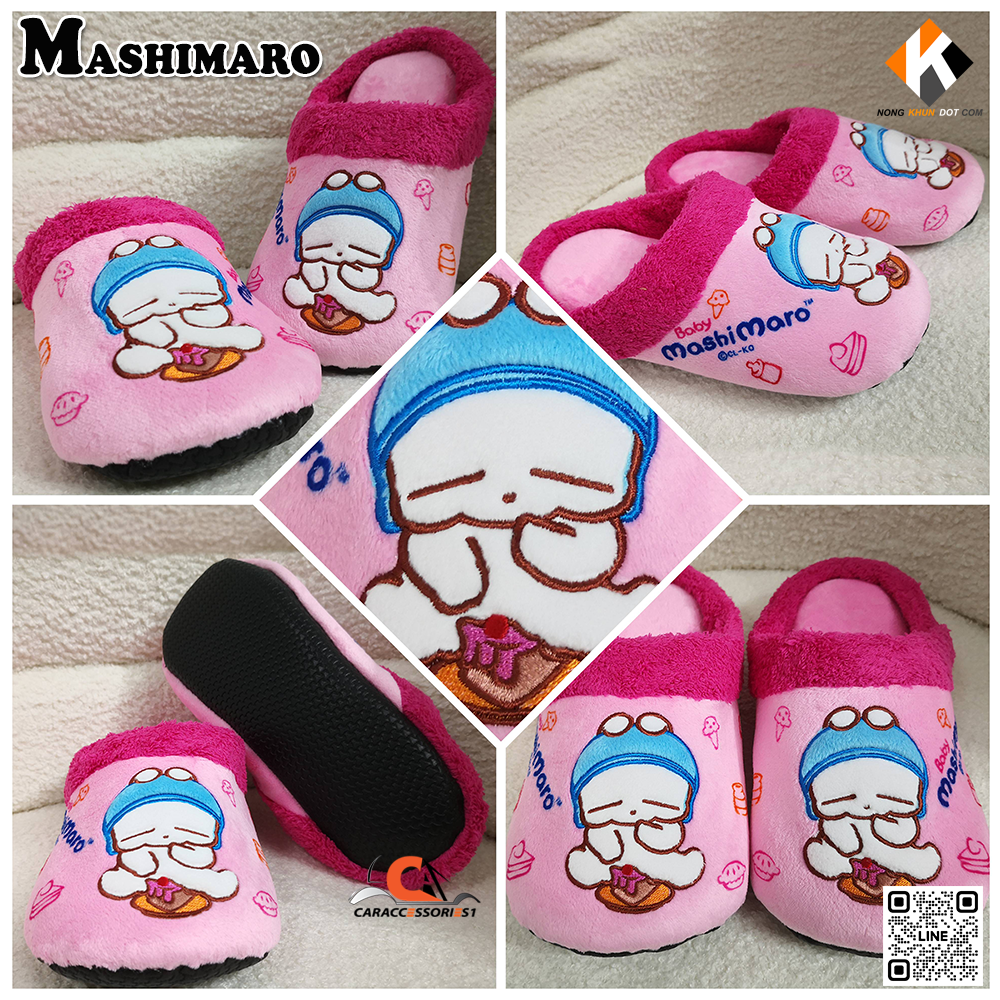 รองเท้าใส่ในบ้าน Mashimaro ลิขสิทธิ์แท้