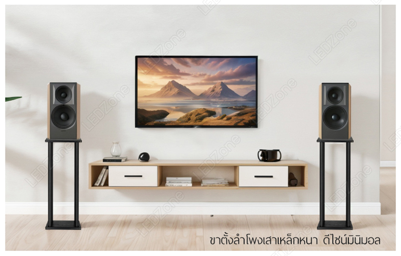 ขาตั้งลำโพงเหล็ก สีดำท่อกลม 4 เสา ฐานไม้ พร้อมตัวรองปรับระดับ + แกนล็อคลำโพง