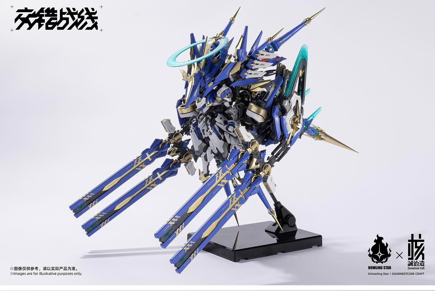 Colada Cenozoicera Blade [Howling Star / Earnestcore Craft]