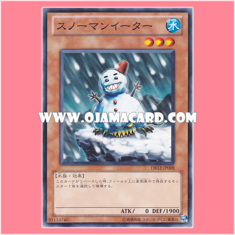 DB12-JP008 : Snowman Eater (Common)