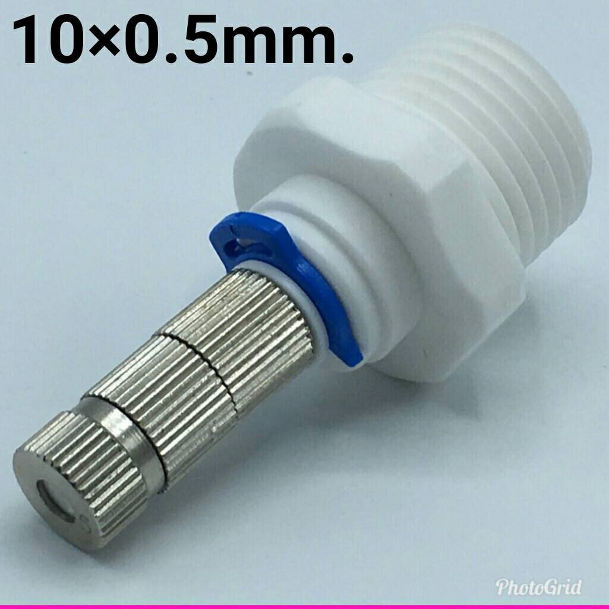 หัวพ่นหมอก+ข้อต่อ4หุน ความละเอียด 0.5 mm. (10ตัว) (ละเอียดค่อยข้างน้อย ฟุ้งมาก ใช้ในฟาร์มผักไฮโด,ฟาร์มเห็ด,สวนหย่อม,บ้านนกนางแอ่น)