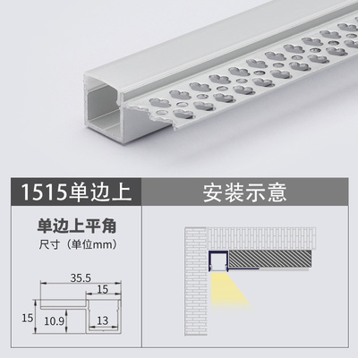 C1515A รางฝังฝ้า (สั่งล่วงหน้า 15-20 วัน) รางอลูมิเนียม ฝังฝ้า (Ceiling Aluminum Profile)