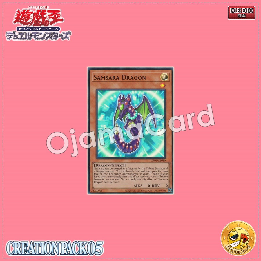 CR05-AE030 : Samsara Dragon / Reincarnation Dragon Samsara (Super Rare)