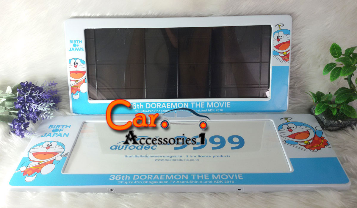 กรอบป้ายทะเบียนกันน้ำโดเรม่อน Birth of Japan ชนิดหน้าสั้นหลังยาว (1 แพค บรรจุ 2 ชิ้น หน้า-หลัง) สินค้าลิขสิทธิ์แท้ ราคาพิเศษ New arrival!