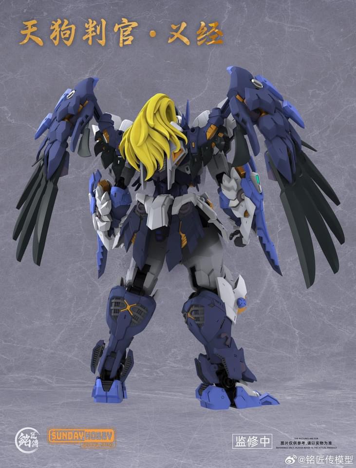 1/100 Yoshitsune Tengu Judge [Ming Jiang Zhuan]