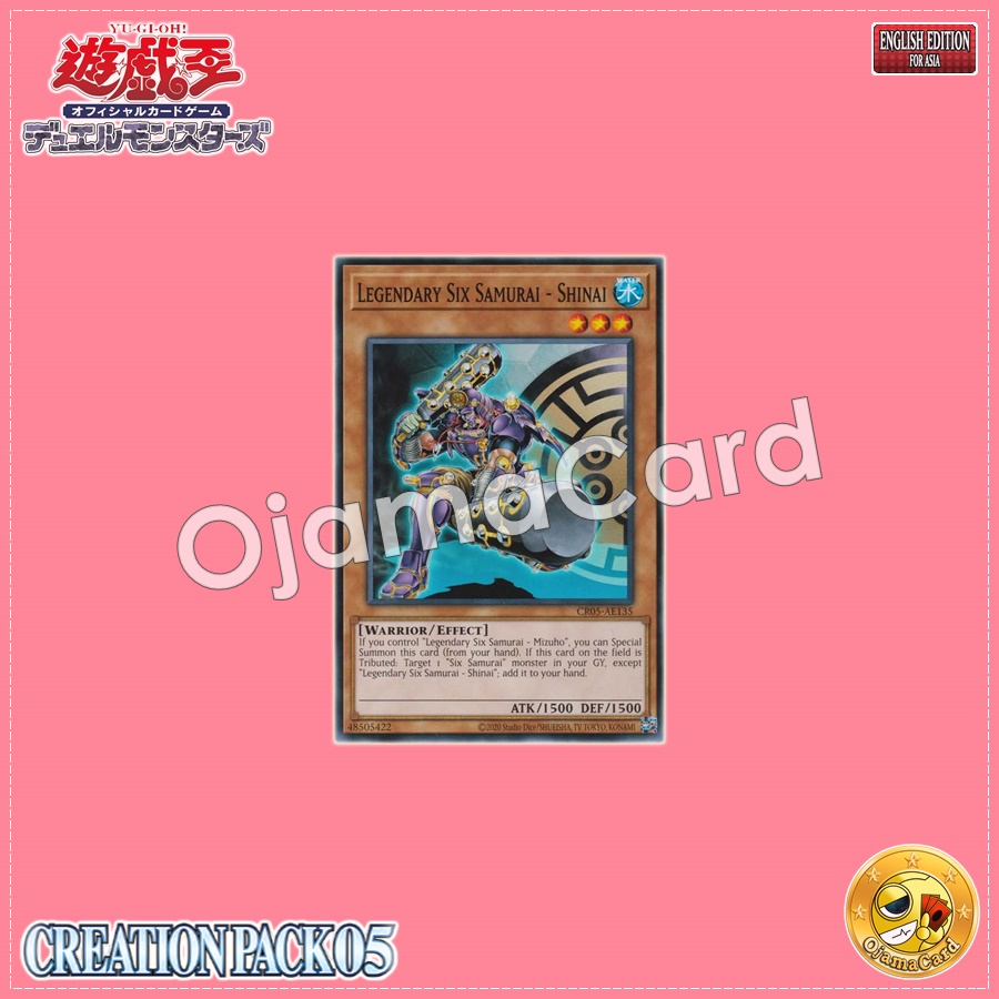 CR05-AE135 : Legendary Six Samurai - Shinai / True Six Warmen - Shinai (Common)