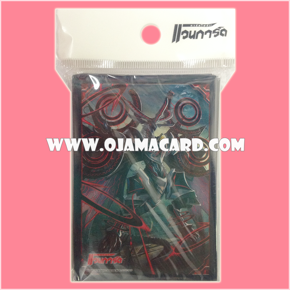 VG Sleeve Collection Mini Vol.08 - Star-vader, Nebula Lord Dragon 55ct.