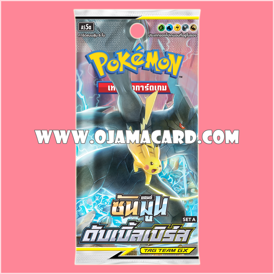 Pokemon TCG Sun & Moon (ซันมูน) — ดับเบิ้ลเบิร์ส (Double Burst ) Tag Team GX "SET A" [AS5A]「1 Pack」