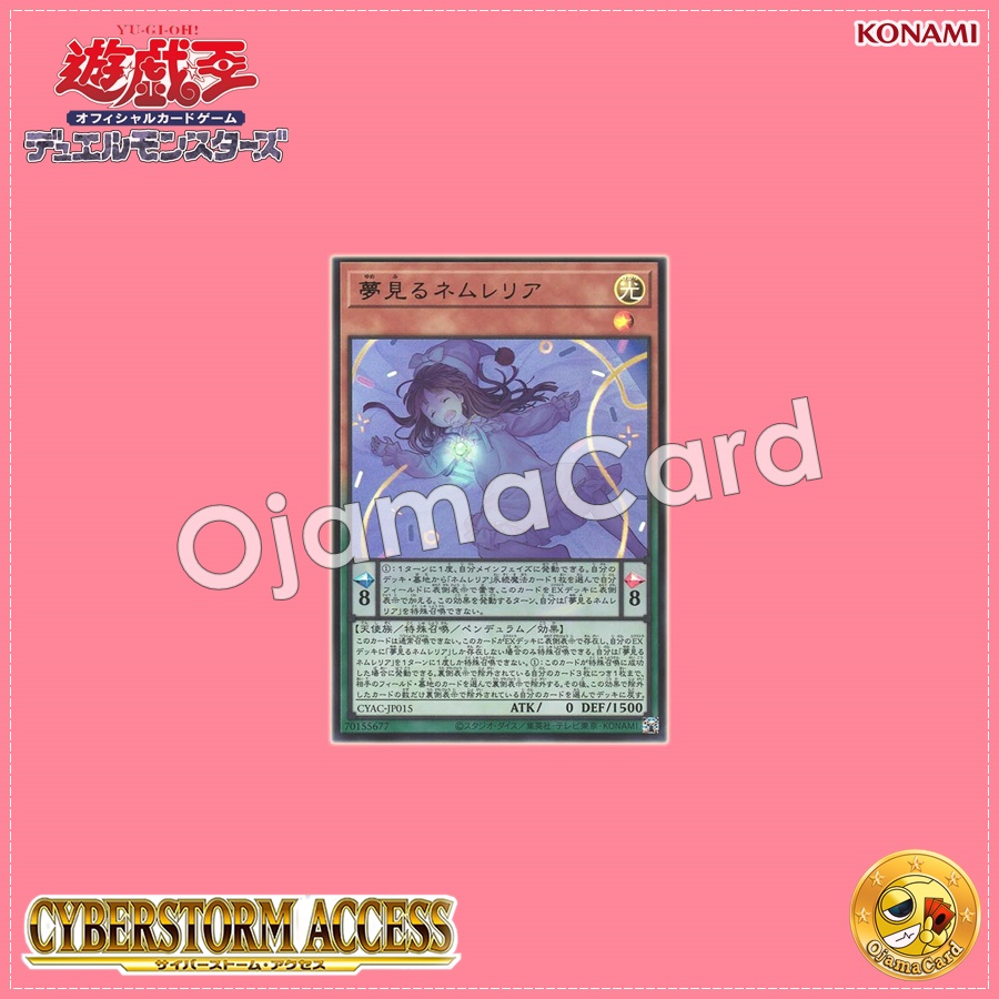CYAC-JP015 : Dreaming Nemleria (Ultra Rare)