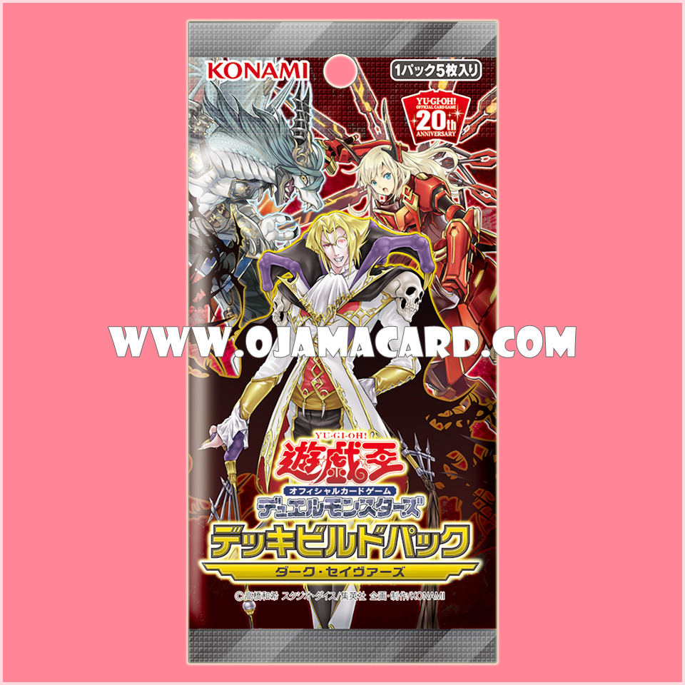 Deck Build Pack : Dark Savers [DBDS-JP] - Booster Pack (JA Ver.)