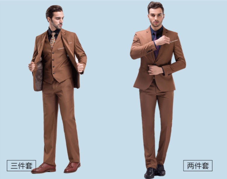 สูท.ชุดสูทเจ้าบ่าว,สูทผู้ชาย สีน้ำตาล เซ็ต3ชิ้น พร้อมส่ง S,M,L,XL,4XL