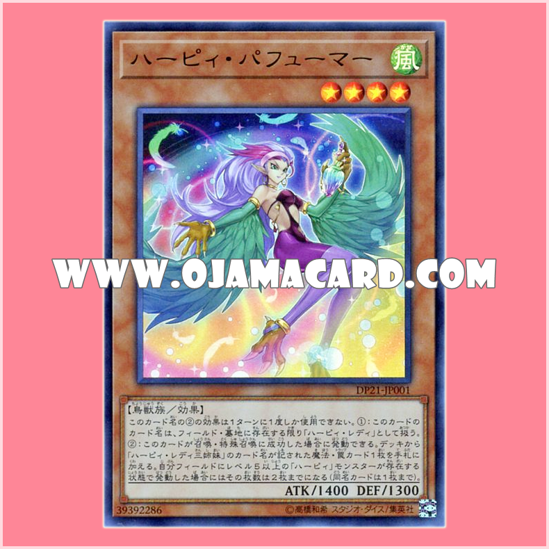 DP21-JP001 : Harpie Perfumer (Ultra Rare)