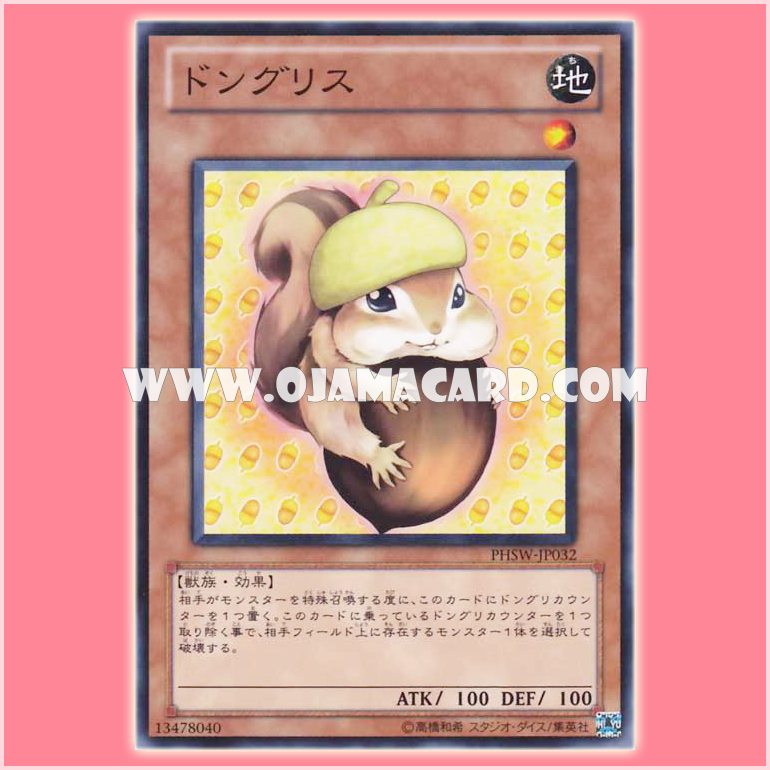PHSW-JP032 : Rodenut / Acorn Squirrel (Normal Rare)
