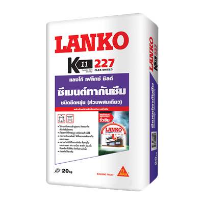 ซีเมนต์ทากันรั่วซึมยืดหยุ่นส่วนผสมเดี่ยว LANKO รุ่น 227 ขนาด 20 กก. สีเทา