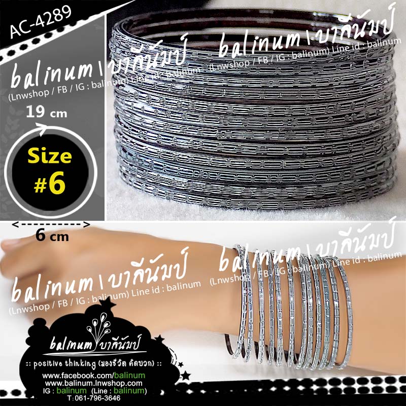 (Size 6) กำไลแก้ว งานอินเดีย โทนเทา-ดำ (กำไลแยกจากกันได้ทุกวงค่ะ) สะท้อนเล่นไฟระยิบระยับ ดูหรูหราและสวยงามมากค่ะ Indian Glass Bangles เทา,ดำ (Gray,Black)