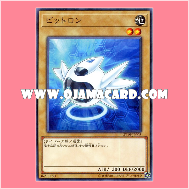 ST19-JP005 : Bitron (Common)