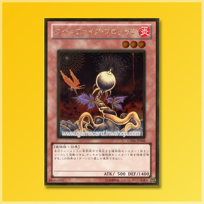 GS04-JP008 : Lonefire Blossom (Gold Rare)