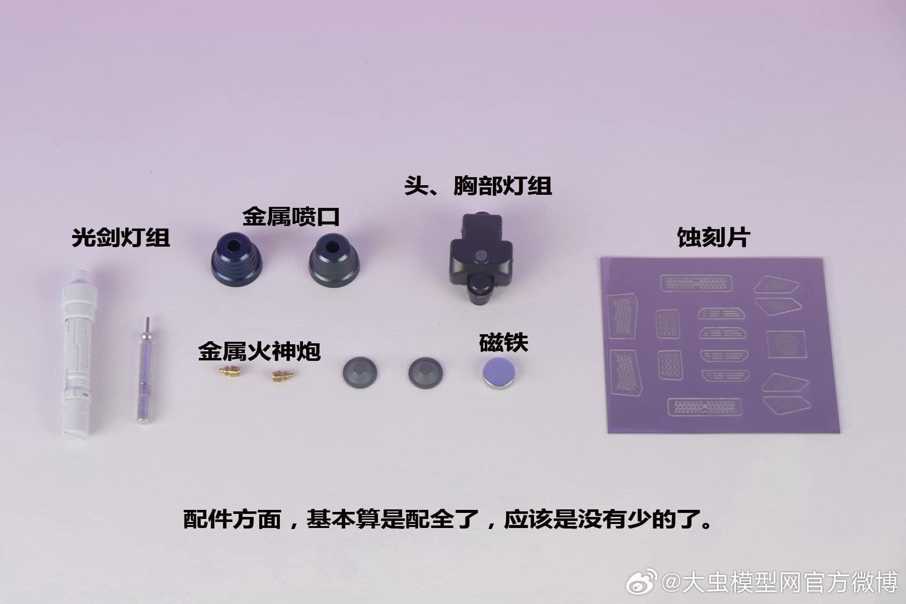 PG 1/60 RX78-2 Unleashed [Daban]