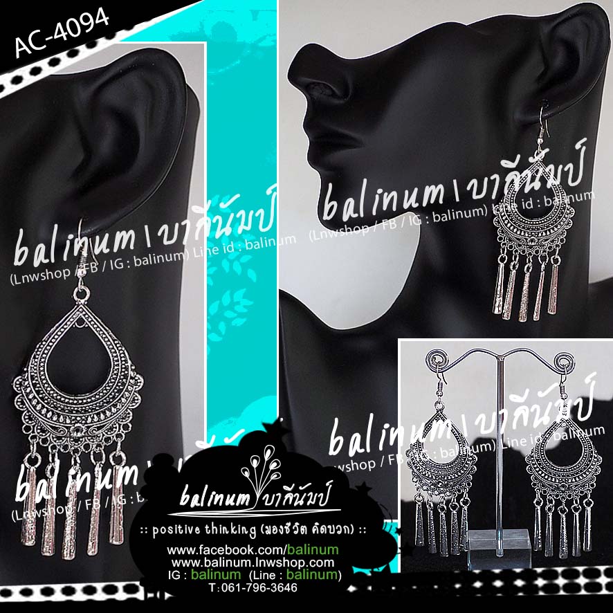 ต่างหูอินเดีย แบบระย้า ดูเก๋และสวยงามมากค่ะ เงิน (Silver)