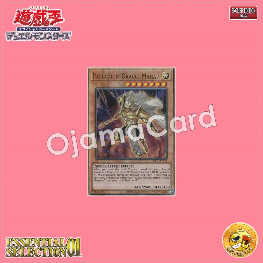ES01-AE011 : Palladium Oracle Mahad / Palladium Priest Mahado (Ultimate Rare)