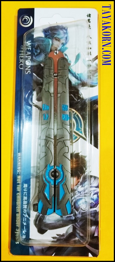 มีดซ้อมควง บาลิซองคอสเพลย์-เท็น Cosplay-10 Balisong Trainer Knife TKBS-CP10