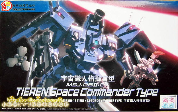HG OO (16) 1/144 MSJ-06II-ET Tieren Space Commander Type [TT]