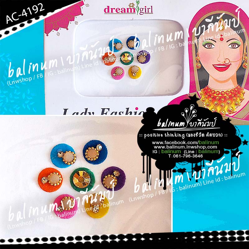 Indian Bindi (บินดิ) ที่ติดหน้าผากอินเดีย เป็นสติกเกอร์ ติดประดับง่าย เพียงแค่ลอกออก และนำมาแปะที่กลางหน้าผาก (บินดิ 1 อัน สามารถใช้ได้หลายครั้ง ขึ้นอยู่กับสภาพการใช้งาน และผิวของแต่ละคน) หลายสี (Multi-Color)