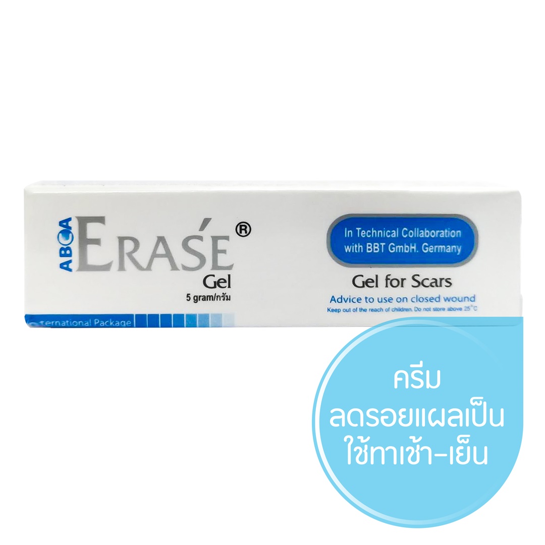 ERASE GEL. 5g. อีเรเซ่เจล ขนาด 5 g"